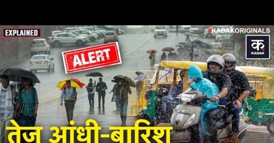 Rain Alert: 3 States Brace for Heavy Downpour, Fog in 25 Districts