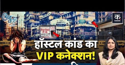 पटना हॉस्टल मौतें: CBI ने यौन उत्पीड़न, कवर-अप का खुलासा किया, पुलिस का आत्महत्या सिद्धांत गलत साबित.