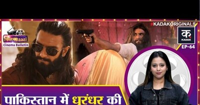 धुरंधर 2 की पायरेसी, DON 3 पर ड्रामा, रणवीर की प्रलय, फरहान का हॉलीवुड डेब्यू.