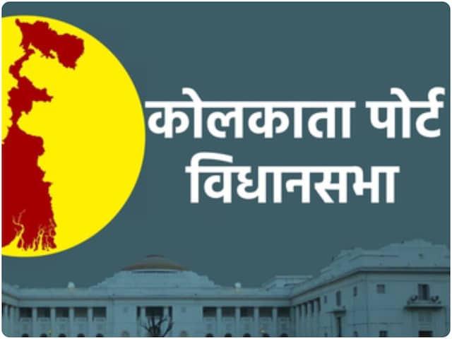 TMC के मजबूत गढ़ में बदले समीकरण, 20 साल में वापसी नहीं कर पाए वाम और कांग्रेस