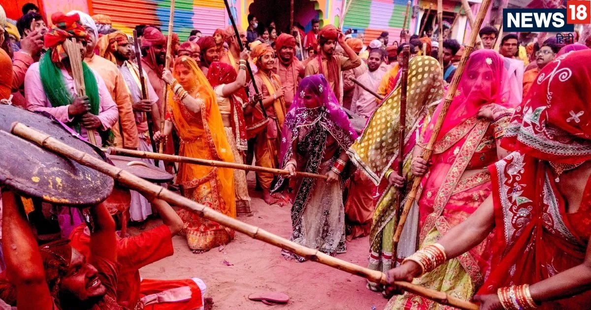 Lathmar Holi 2026 Barsana: 25 फवरी को बरसाना में लट्ठमार होली, जानें बरसाना की रंगीली गली में ही क्यों खेलते हैं लाठी-डंडों वाली होली Lathmar Holi 2026 Barsana: 25 फवरी को बरसाना में लट्ठमार होली, जानें बरसाना की रंगीली गली में ही क्यों खेलते हैं लाठी-डंडों वाली होली