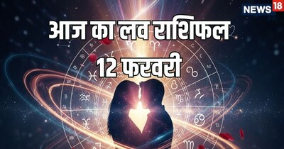 हग डे लव राशिफल: 6 राशियों के बनेंगे गहरे कनेक्शन, 5 राशियों को छोटी बातों पर ध्यान देना होगा.