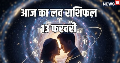 किस डे लव राशिफल: मिथुन, मीन समेत 3 राशियों को रोमांटिक अनुभव; वृष, तुला को रिश्ते सुधारने के मौके.