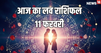 प्रॉमिस डे लव राशिफल: वृष, कन्या सिंगल की मौज; कर्क, तुला के रिश्तों में चुनौती.