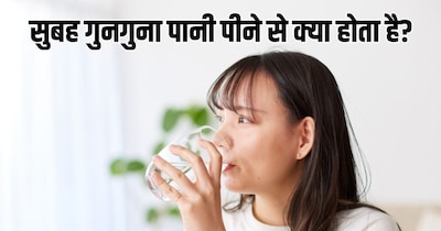 गुनगुना पानी सेहत का वरदान: डिटॉक्स, पाचन और दर्द से राहत के लिए सुबह का अमृत.