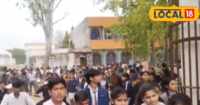 10th Sanskrit Exam: 50% Questions from Previous Papers, Students Finish Early