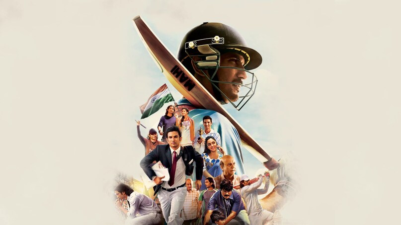 MS Dhoni MS Dhoni