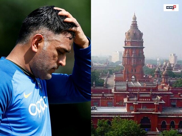 ফিক্সিং মামলায় আবারও উঠে এল ধোনির নাম! ১০ লাখ টাকা জমা দেওয়ার নির্দেশ দিয়েছে আদালত