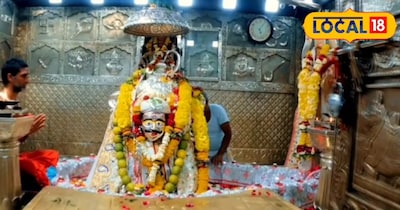 महाकाल न्यूज 