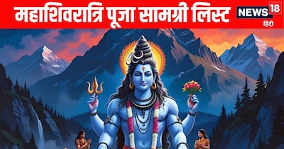 महाशिवरात्रि पूजा सामग्री लिस्ट: शिव पूजन के लिए जरूरी चीजें, अभी से कर लें तैयारी.