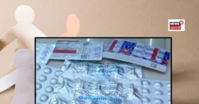 दवा की तस्वीर