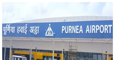 पूर्णिया एयरपोर्ट की फाइल फोटो