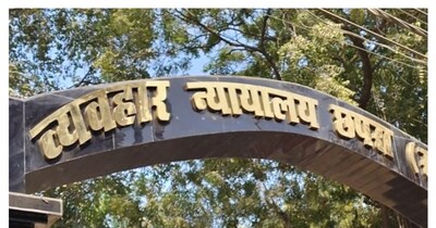 छपरा कोर्ट के मुख्य द्वार की फाइल फोटो