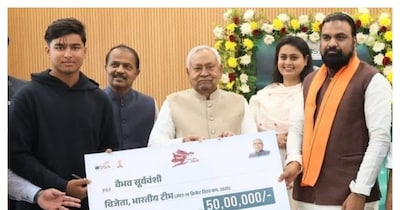 सीएम नीतीश कुमार ने वैभव सूर्यवंशी को किया सम्मानित