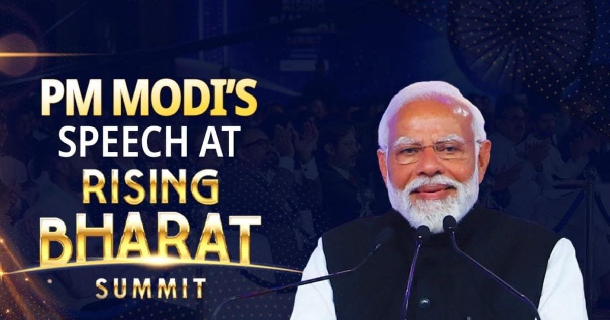 PM Modi LIVE: 'इजरायल की हवा यहां भी पहुंच गई', मोदी-मोदी के नारे सुनकर बोले पीएम