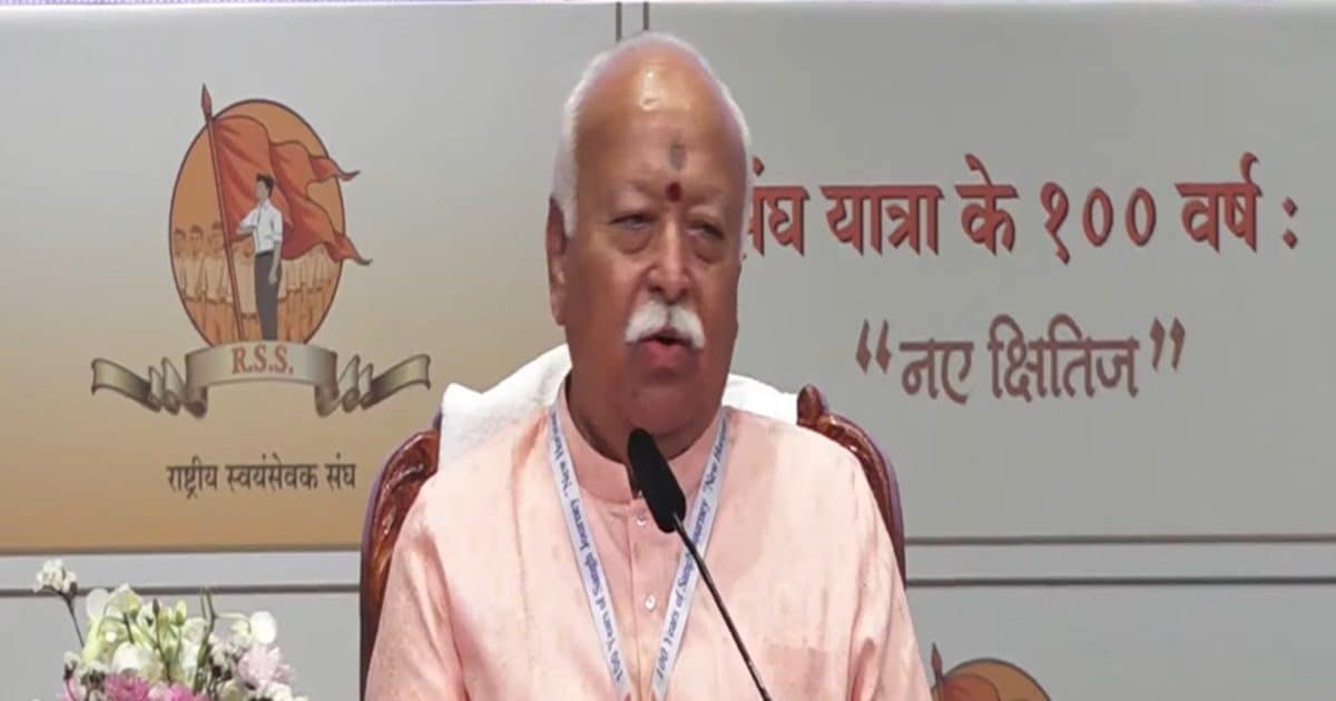 RSS 100 Years: सलमान खान से लेकर हेमा मालिनी तक; मोहन भागवत के संबोधन में कौन-कौन? तस्वीरों में देखें