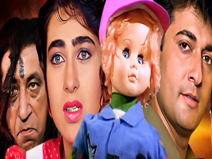 करिश्मा कपूर पापी गुड़िया, Karisma Kapoor Papi Gudhiya, बॉलीवुड हॉरर फिल्में, Bollywood Horror Movies, पापी गुड़िया रिलीज डेट, Papi Gudhiya Release Date, चकी हॉलीवुड कनेक्शन, Chucky Hollywood Connection, 90s बॉलीवुड कल्ट फिल्में, 90s Bollywood Cult Films, करिश्मा कपूर इकलौती हॉरर मूवी करिश्मा कपूर पापी गुड़िया, Karisma Kapoor Papi Gudhiya, बॉलीवुड हॉरर फिल्में, Bollywood Horror Movies, पापी गुड़िया रिलीज डेट, Papi Gudhiya Release Date, चकी हॉलीवुड कनेक्शन, Chucky Hollywood Connection, 90s बॉलीवुड कल्ट फिल्में, 90s Bollywood Cult Films, करिश्मा कपूर इकलौती हॉरर मूवी