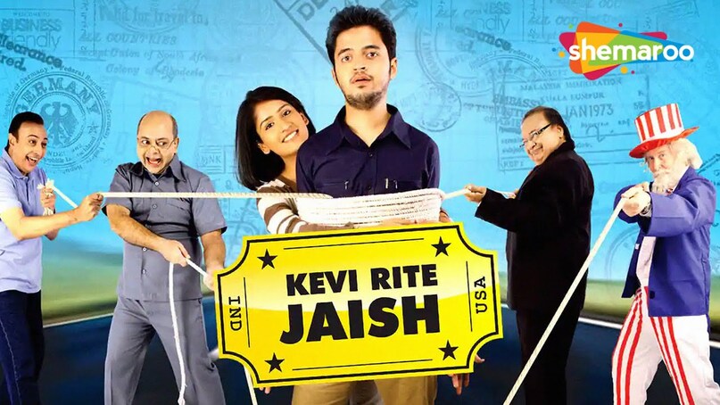 बेस्ट गुजराती फिल्में, Best Gujarati Movies, गुजराती सिनेमा का इतिहास, History of Gujarati Cinema, गुजराती सस्पेंस थ्रिलर फिल्में, Gujarati Suspense Thriller Movies, ढोलिवुड, Dhollywood
