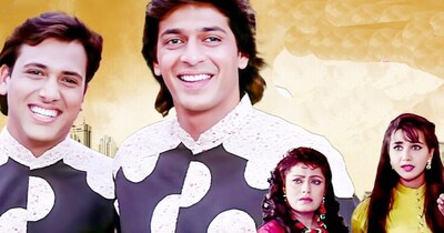 नई दिल्ली. 90 के दशक में गोविंदा और डेविड धवन की जोड़ी का मतलब था एंटरटेनमेंट की गारंटी और बॉक्स ऑफिस पर पैसों की बाढ़. 1993 में रिलीज हुई 'आंखें' ने उस समय ₹25 करोड़ कमाकर सबको हैरान कर दिया था, लेकिन क्या आपने कभी सोचा है कि अगर यही 'आंखें' 2026 में रिलीज होती, अपनी ओरिजिनल पॉपुलैरिटी और गोविंदा के 'चमत्कारी' दौर के साथ? महंगाई और आज के टिकट प्राइस को जोड़ लें, तो यह आंकड़ा 1000 करोड़ को पार करने का पोटेंशियल रखता है. आइए समझते हैं कि गोविंदा की यह फिल्म आज के 'पठान' और 'जवान' को कैसे कड़ी टक्कर दे सकती थी.