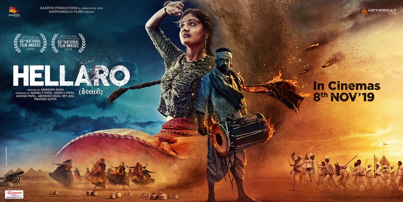 बेस्ट गुजराती फिल्में, Best Gujarati Movies, गुजराती सिनेमा का इतिहास, History of Gujarati Cinema, गुजराती सस्पेंस थ्रिलर फिल्में, Gujarati Suspense Thriller Movies, ढोलिवुड, Dhollywood