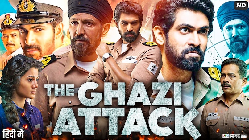 द गाजी अटैक मूवी, The Ghazi Attack Movie, राणा दग्गुबाती, Rana Daggubati, केके मेनन, Kay Kay Menon, भारत-पाक युद्ध 1971, 1971 India-Pakistan War, पीएनएस गाजी, PNS Ghazi, बेस्ट बॉलीवुड वॉर मूवी, Best Bollywood War Movie, नेशनल अवॉर्ड विनिंग फिल्म द गाजी अटैक मूवी, The Ghazi Attack Movie, राणा दग्गुबाती, Rana Daggubati, केके मेनन, Kay Kay Menon, भारत-पाक युद्ध 1971, 1971 India-Pakistan War, पीएनएस गाजी, PNS Ghazi, बेस्ट बॉलीवुड वॉर मूवी, Best Bollywood War Movie, नेशनल अवॉर्ड विनिंग फिल्म