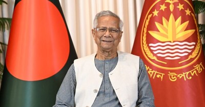 मोहम्‍मद यूनुस