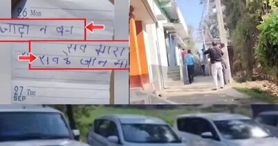 परिवार का कहना है कि यह लगातार दूसरी बार है जब घर के अंदर इस तरह का पर्चा फेंका गया है.