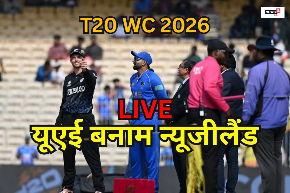ICC T20 World Cup Live Score: पाकिस्तान के खिलाफ यूएसए ने जीता टॉस, चुनी पहले गेंदबाजी