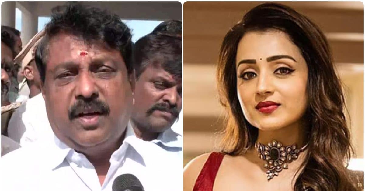 विजय का मजाक उड़ाते-उड़ाते सीमा लांघ गए बीजेपी नेता, एक्ट्रेस तृषा पर कमेंट कर विवादों में घिरे, अब मांगी माफी