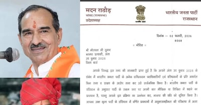 भाजपा की अंदरूनी कलह उजागर: अंता प्रत्याशी मोरपाल सुमन को वायरल चिट्ठी पर नोटिस
