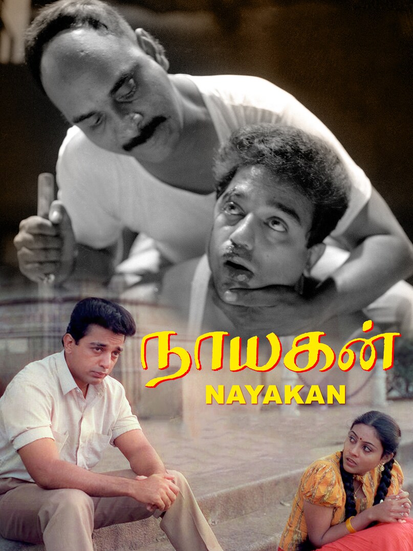 Nayakan Nayakan