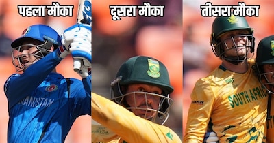 अफगानिस्तान की तीन बार हार: साउथ अफ्रीका से आखिरी बॉल पर जीतने के 3 मौके गंवाए.