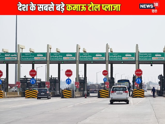 ISI का सीसीटीवी जासूसी वेब टोल प्लाजा तक फैला, टार्गेट पर देश की लाइफ लाइन