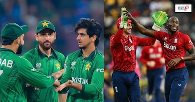 इंग्लैंड बनाम पाकिस्तान, टी20 विश्व कप सुपर-8 मैच