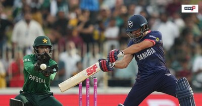 पाकिस्तान बनाम नामीबिया लाइव मैच