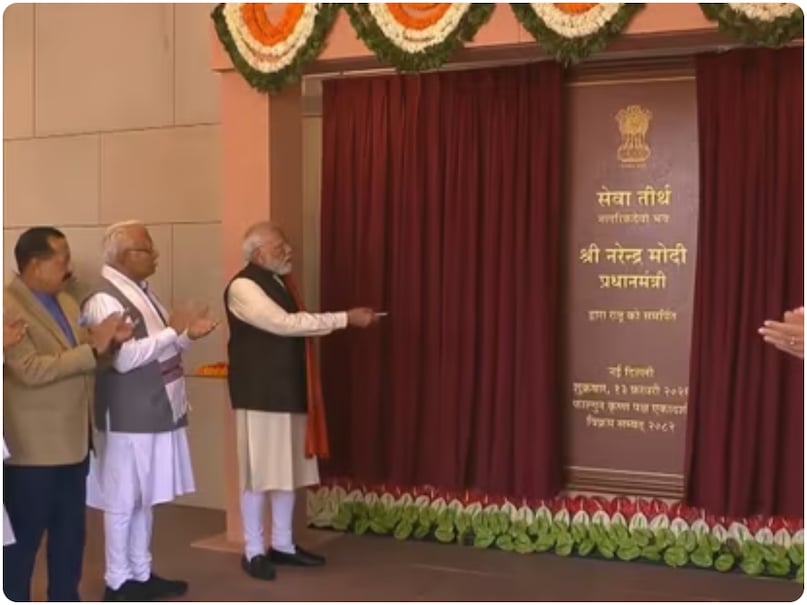 PM Modi Seva Teerth, PM Modi New PMO, PM Modi in Seva Teerth, PM Modi First Day in Seva Teerth, पीएम मोदी सेवा तीर्थ, पीएम मोदी नया पीएमओ, सेवा तीर्थ में पीएम मोदी, सेवा तीर्थ में पीएम मोदी का पहला दिन