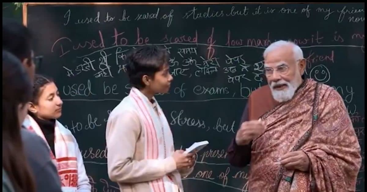 PPC 2026: गेमिंग, इंटरनेट और जिम्मेदारी.. गाजियाबाद कांड पर पीएम मोदी ने इशारों में बच्चों को किया अलर्ट