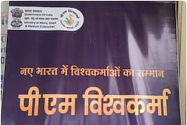 कारीगरों को आत्मनिर्भर बनाने की बड़ी पहल, पीएम विश्वकर्मा योजना की गूंज