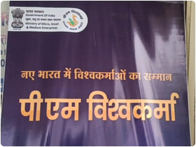 कारीगरों को आत्मनिर्भर बनाने की बड़ी पहल, पीएम विश्वकर्मा योजना की गूंज