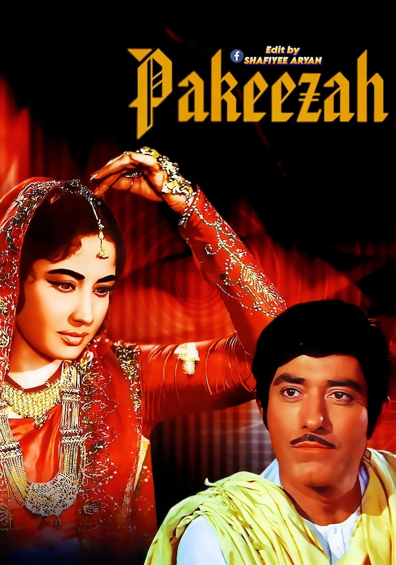 Highest Grossing 5 films of 1972, Pakeezah, Seeta Aur Geeta, Dushman, Amar Prem, Raja Jani, 1972 की सबसे ज्यादा कमाई करने वाली 5 फिल्में, पाकीज़ा, सीता और गीता, दुश्मन, अमर प्रेम, राजा जानी