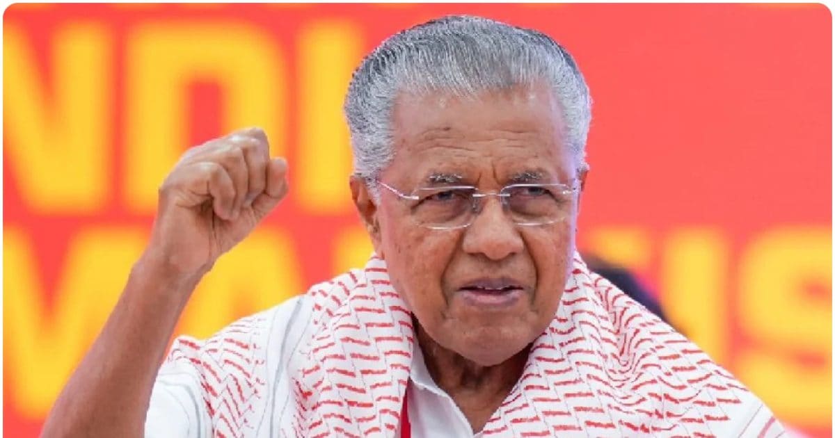 केरल चुनाव 2026: लोकल बॉडी की हार से डरी माकपा ने बदला प्लान, पिनाराई विजयन के सामने हैट्रिक की चुनौती
