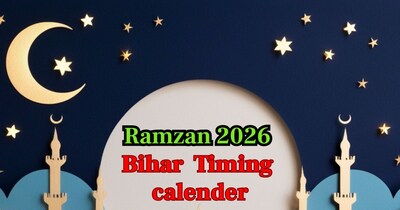 पटना में सेहरी और इफ्तार का समय
