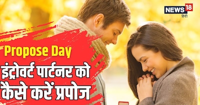 प्रपोज करते समय यह याद रखें कि मकसद उन्हें खुश करना है, न कि सरप्राइज के नाम पर डराना. 