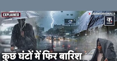 उत्तर भारत में शीतलहर, घना कोहरा; उड़ानें, ट्रेनें हुईं लेट