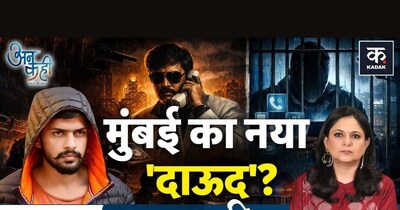 मुंबई में लौट रहा 90 के दशक वाला अंडरवर्ल्ड? दाऊद से कितना अलग बिश्नोई गैंग.