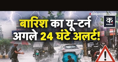 Weather U-Turn: IMD Predicts Snowfall in North India, Rain for UP, Delhi