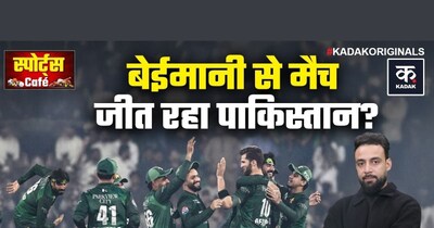 उस्मान तारिक के एक्शन पर फिर उठे सवाल, T20 विश्व कप मैच के बाद विवाद गहराया.