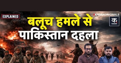 बलूचिस्तान विद्रोह से हिला पाकिस्तान, अंदरूनी जंग के आगे बेबस सेना.