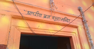 अंग्रेजी कलेक्टर एफ.एस. ग्राउसे ने अपनी किताब में किया बरसाना की लट्ठमार होली का वर्णन.