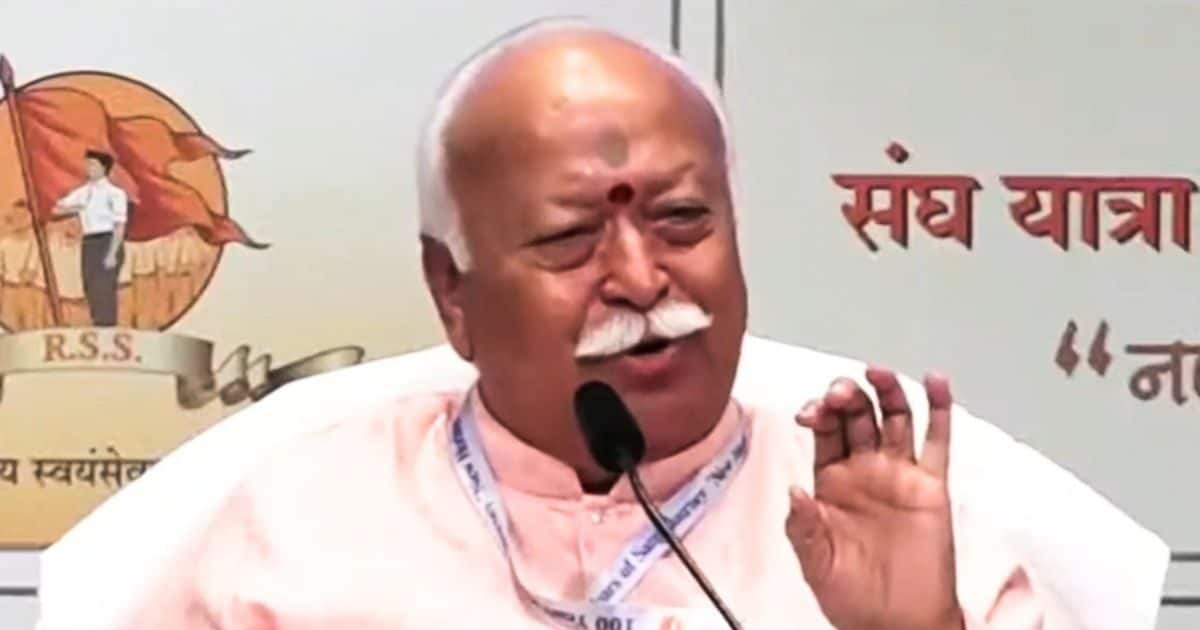'1.25 करोड़ हिंदू अगर खड़े हो जाएं...', बांग्लादेश पर RSS चीफ भागवत का क्‍ल‍ियर मैसेज